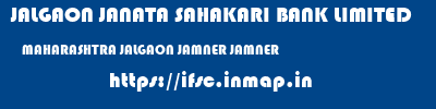 JALGAON JANATA SAHAKARI BANK LIMITED  MAHARASHTRA JALGAON JAMNER JAMNER  ifsc code